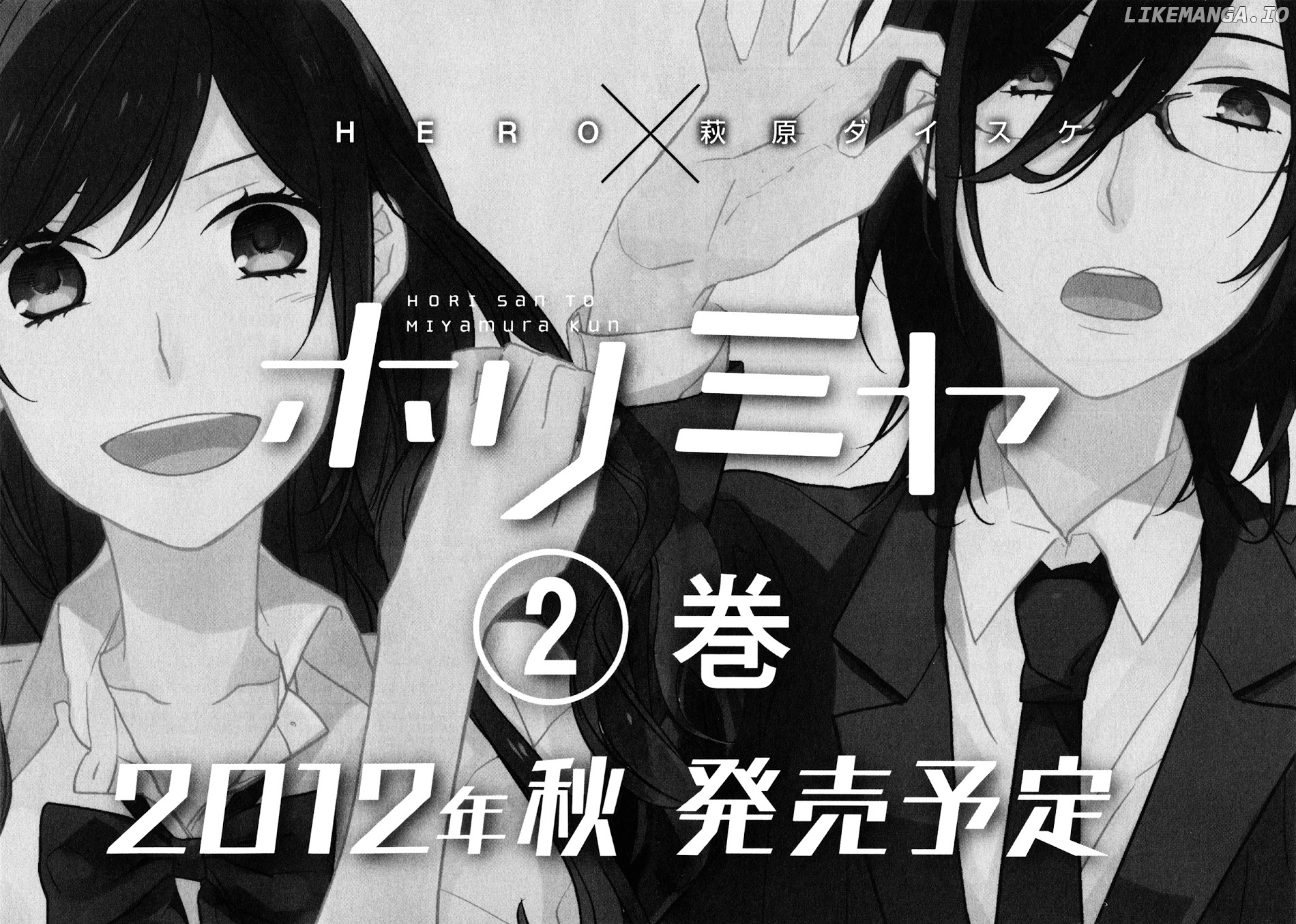 Horimiya, Chapter 6 image 32